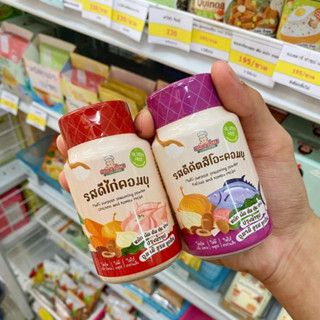 ผงปรุงรสกลมกล่อม สูตรไก่และปลา (สำหรับเด็ก6เดือนขึ้นไป)