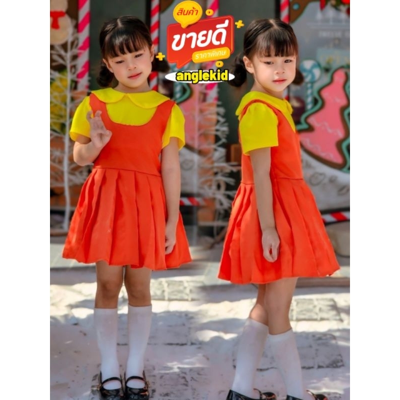 ชุดโกโกวา แถมกิ๊ฟ ชุดเด็ก แบบสวย น่ารักๆ พร้อมส่ง