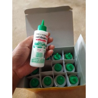 ผงกำจัดมดแมลงสาบ ยาฆ่ามดแมลงสาบแมลงคลาน เรือกลไฟ