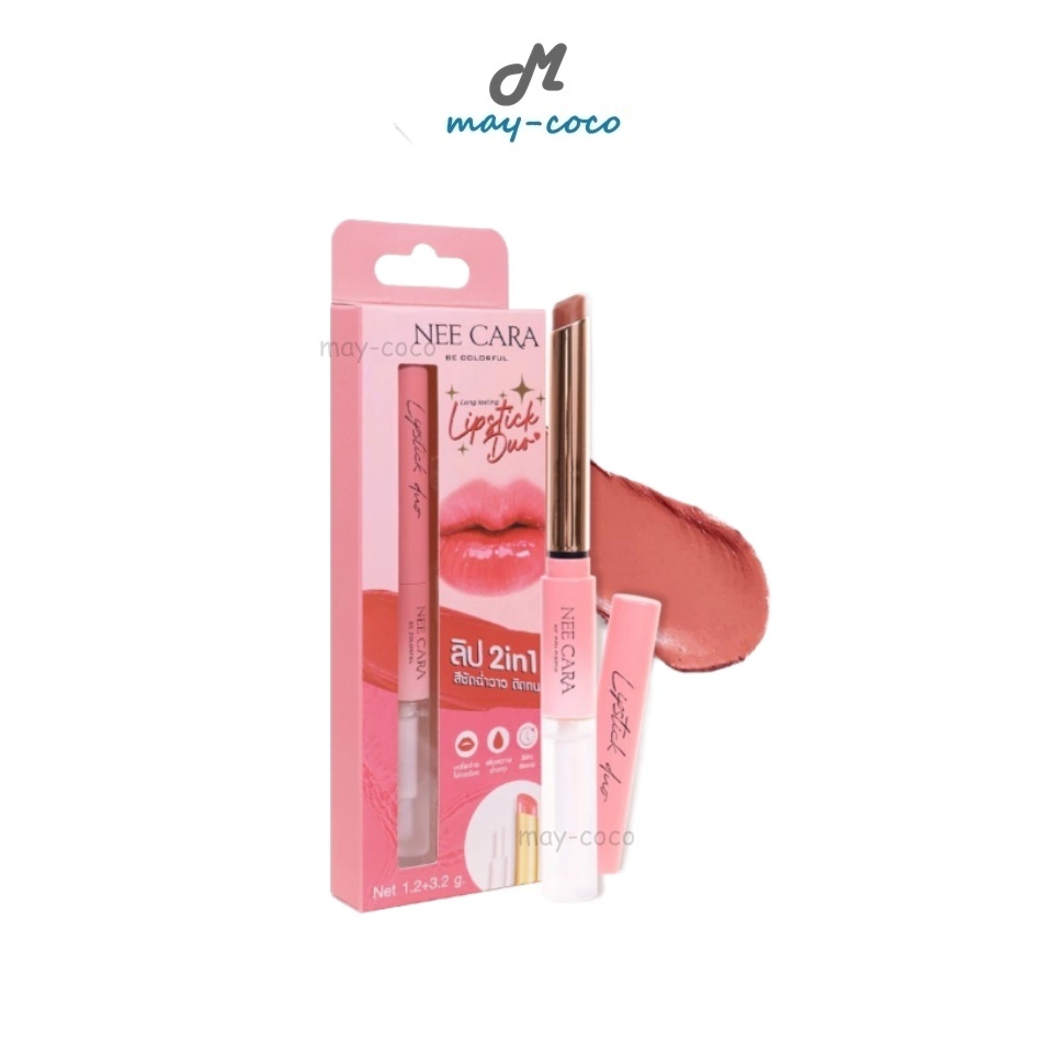 ถูก/แท้/มีไลฟ์ ลิป Nee Cara Longlasting Lipstick Duo ลิปดูโอ้ ลิปสติก 2 หัว ลิปแมท ลิปกลอส ปากฉ่ำ ฉ่ำวาว สีชัด ติดทน