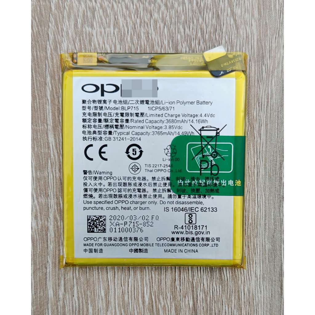 ☘️ แบตเตอรี่ ใช้สำหรับ OPPO K3 Battery Model BLP715 ☘️
