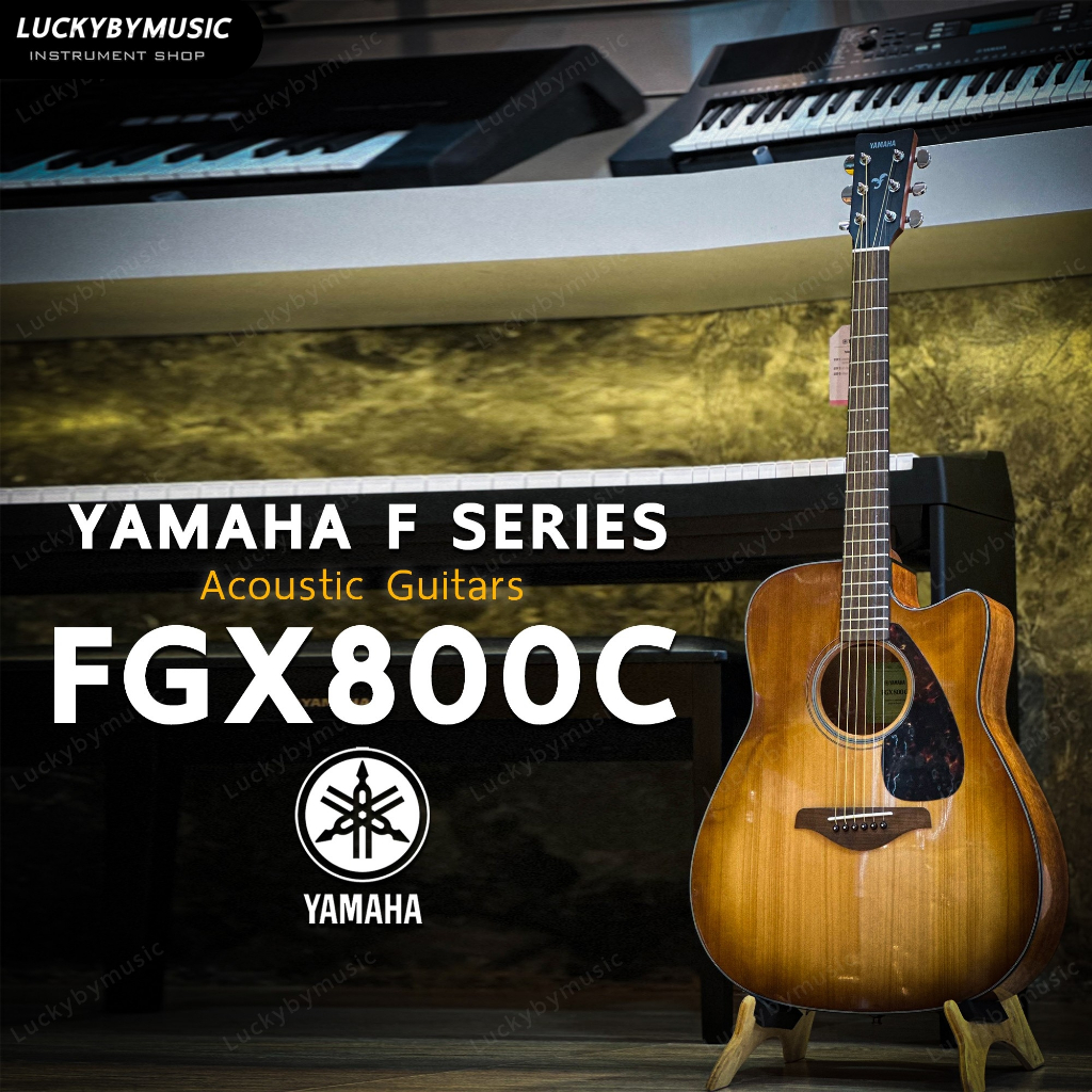 กีตาร์โปร่งไฟฟ้า Yamaha FGX800C หน้าไม้แท้ Top solid ภาคไฟฟ้าแท้ YAMAHA แถมฟรี ปิ๊ก 4อัน - รับประกัน