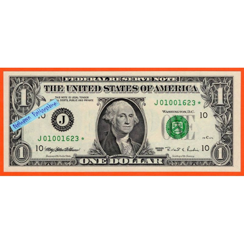 One Dollar Federal Reserve Note 1995  (Kansas City) /Star Replacement Note #ธนบัตรดาว*