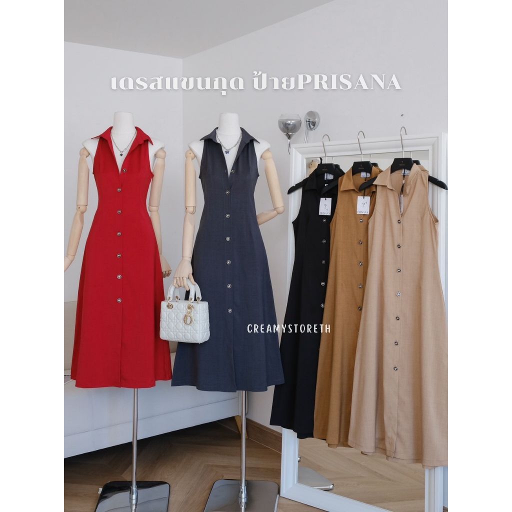 Creamystore เดรสยาวคอปกแขนกุด กระดุมหน้า งานป้ายPrisana