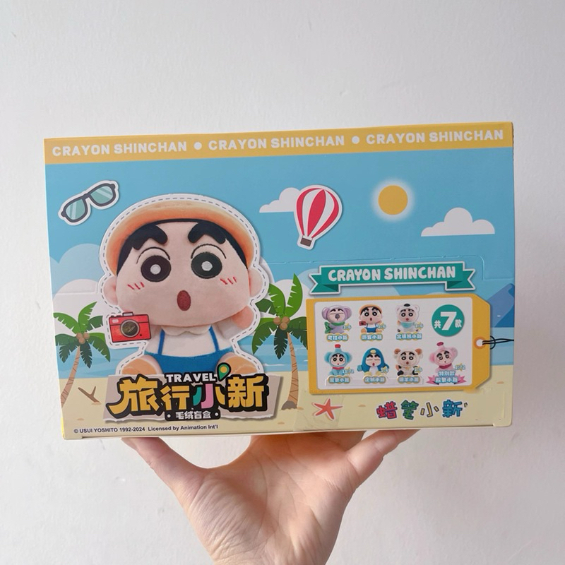 [พร้อมส่ง] Crayon Shinchan Travel Shin Plush Series 52TOYS