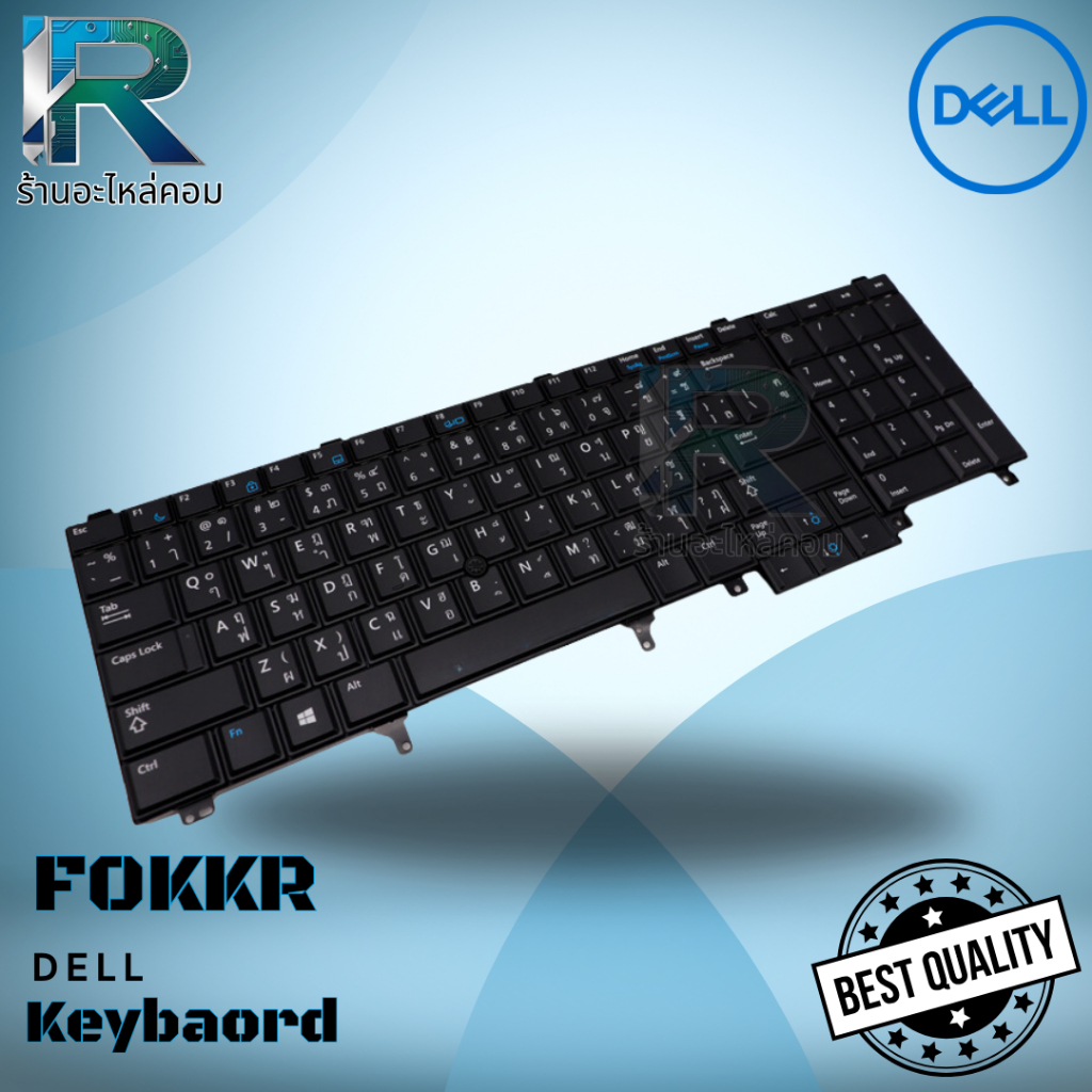 Keyboard Dell E6540 M4800 M6800 คีย์บอร์ด Dell E6540 M4800 M6800 รับประกัน 6 เดือน F0KKR 90KRN