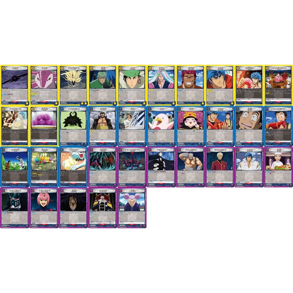 Union Arena: Toriko UA17BT C แยกใบ