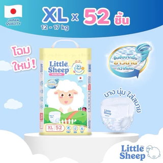 Little Sheep แพมเพิสเด็ก แบบกางเกง รุ่น Ultra Thin 1 ห่อ (NB-XXXL)