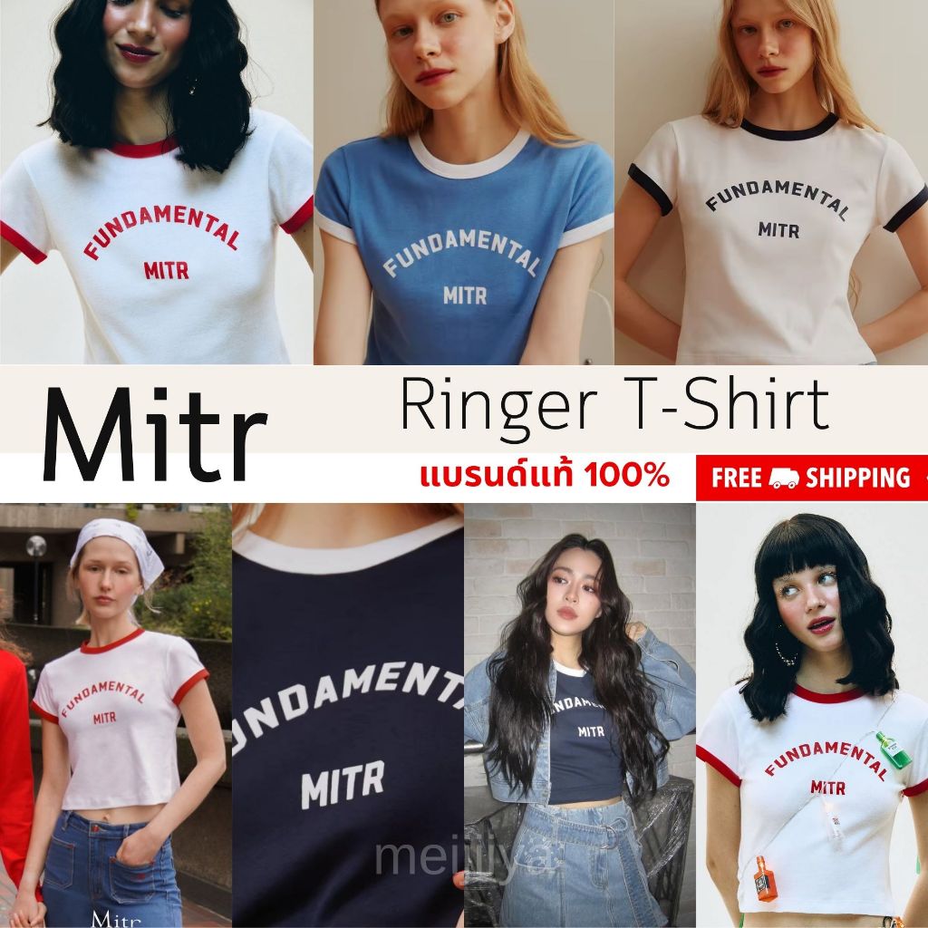 Mitr Ringer T-Shirt | พร้อมส่ง ส่งฟรี แบรนด์แท้ 100%