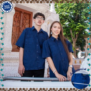 (จันทร์ดีหม้อห้อม) เสื้อหม้อห้อมคอเชิ้ตแขนสั้น 4 กระเป๋า