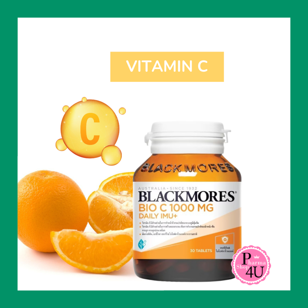 Blackmores Bio C 500/1000 mg Daily Imu+ แบลคมอร์ส ไบโอ ซี เดลี่ อิมมู+ วิตามินซี Vitamin C วิตามิน