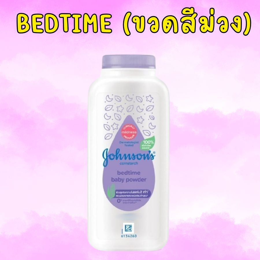 ขวดจิ๋ว แป้งเด็ก จอห์นสัน ขนาด 50 กรัม 2 กลิ่น ( บลอสซั่ม เบบี้ พาวเดอร์ / เบดไทม์ เบบี้ พาวเดอร์) - รูปที่ 2
