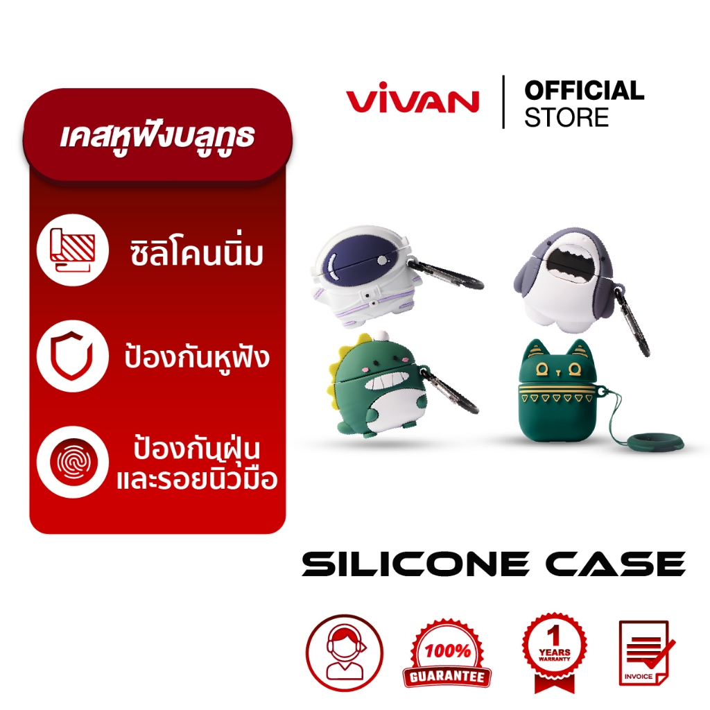 ROBOT เคสหูฟังบลูทูธ เคสหูฟัง Silicone Cas T50S เคสหูฟังซิลิโคน ลายShark/Dinosaur/Cat/Spaceman
