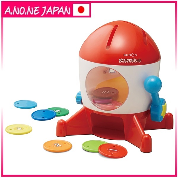 Kumon Publishing (KUMON PUBLISHING) Jarrat Plate Educational Toy Toy 1.5 years old and up KUMON One 