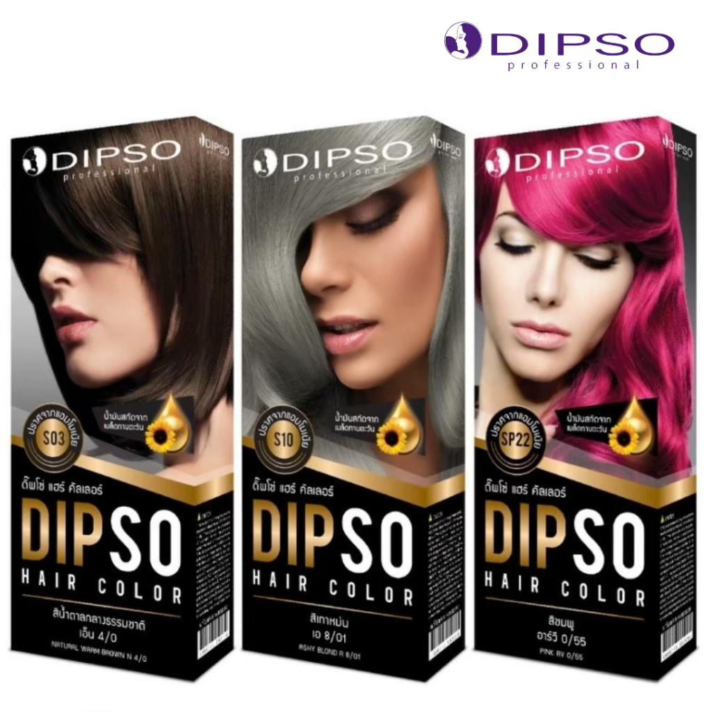 ครีมเปลี่ยนสีผม ดิ๊พโซ่ แฮร์ คัลเลอร์ ไม่มีแอมโมเนีย