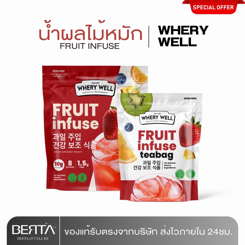 (แพคเกจใหม่) 1แถม1 น้ำผลไม้หมักลดโซเดียม ลดบวม ขับของเสีย อร่อยทานง่ายมีประโยชน์ต่อร่างกาย