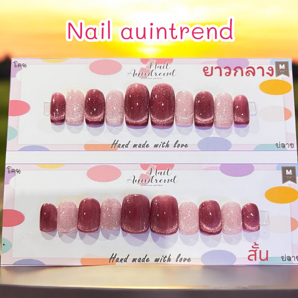 🌈เล็บเจลแท้ สีชมพูแดงลูกแก้ว สวย เงางามแถมฟรีกาว+ตะไบ