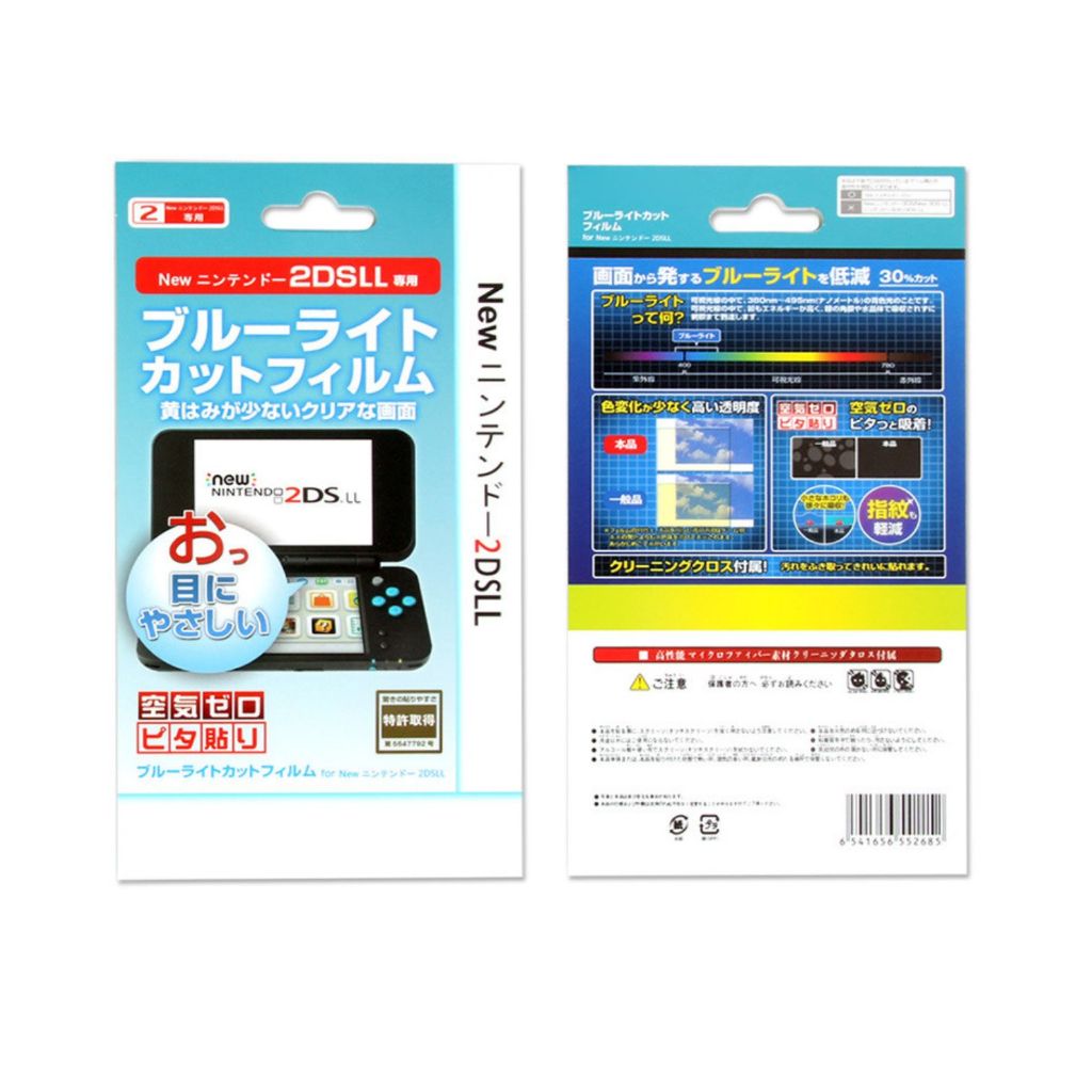 ฟิล์มกันรอยย new 2ds ll xl
