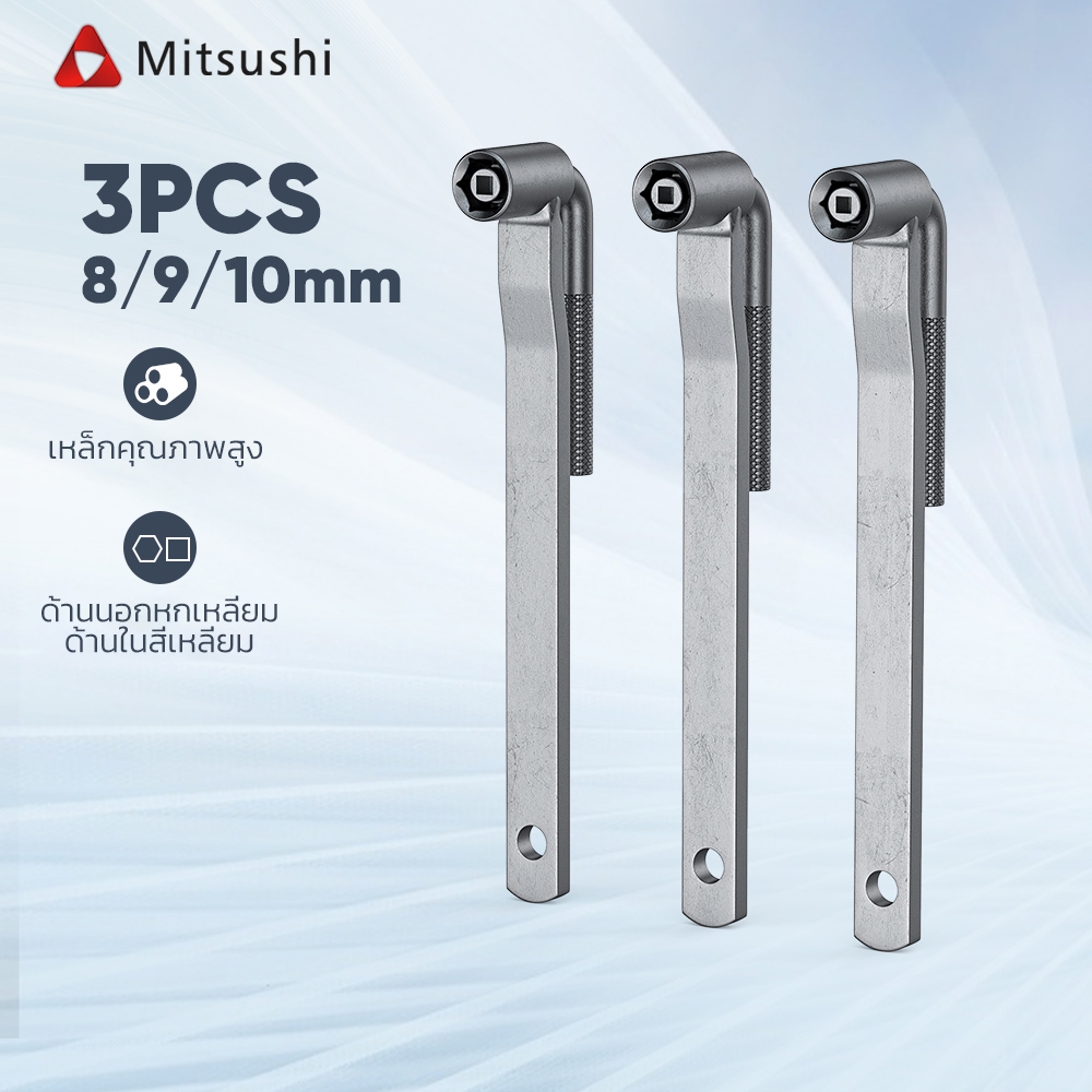 Mitsushi 8/9/10mm ประแจ ตั้งวาล์วมอเตอร์ไซค์ ตัวตั้งวาล์ว เครื่องมือปรับวาล์วมอเตอร์ไซค์ หกเหลี่ยมT กดวาล์ว
