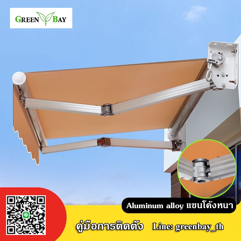 Green Bay retractable outdoor automatic awning กันสาดอัตโนมัติ กันสาดสำร็จรูป กันสาดพับได้
