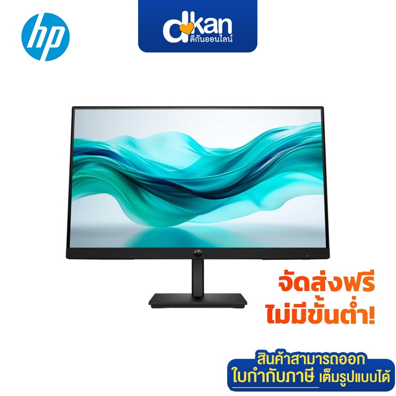 HP Series 3Pro 322pf 21.5" IPS Monitor Warranty 3-Year by HP