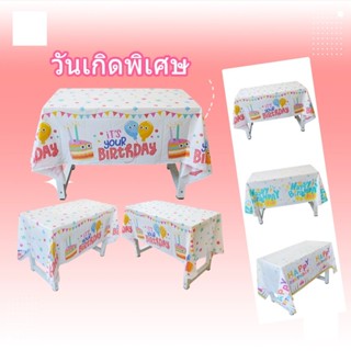 ผ้าปูโต๊ะลายการ์ตูน ใช้แล้วทิ้ง ตกแต่งงานวันเกิด ผ้าปูโต๊ะปิ…
