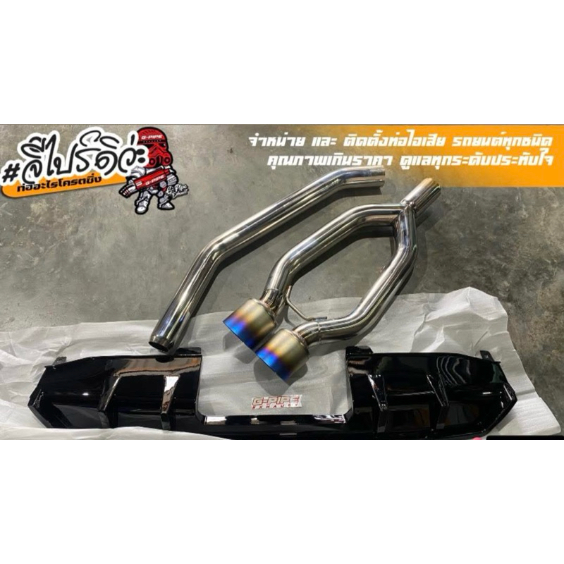 ท่อคู่ จีไปร์ Civic FC FK ไดน์สีไทเทเนียม