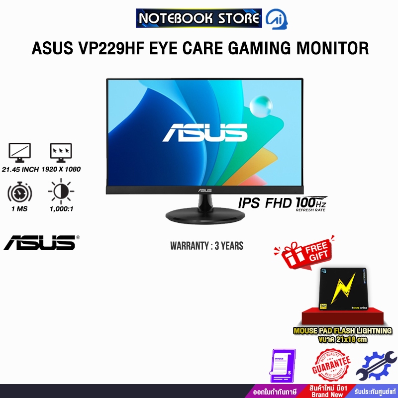 ASUS VP229HF EYE CARE GAMING MONITOR(IPS FHD 100Hz)/ประกัน3Years/BY NOTEBOOK STORE