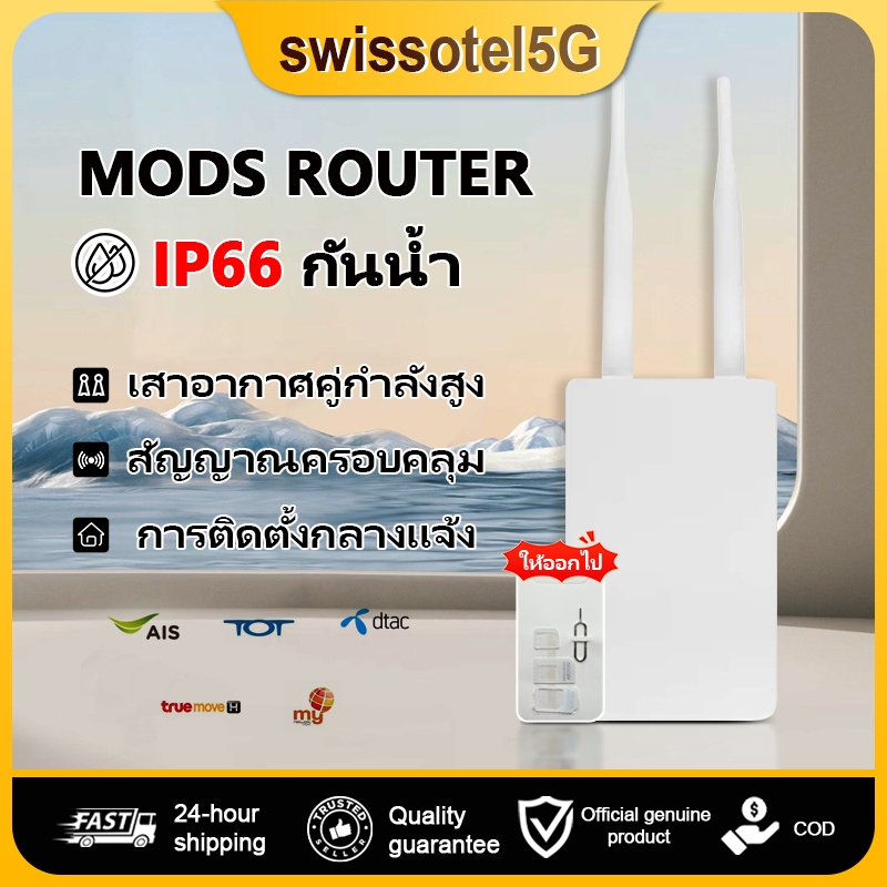 H905 150Mbps Outdoor 5 มม.CPE Wireless Repeater WiFi Extender Router AP Point of Access Wi-Fi Bridge