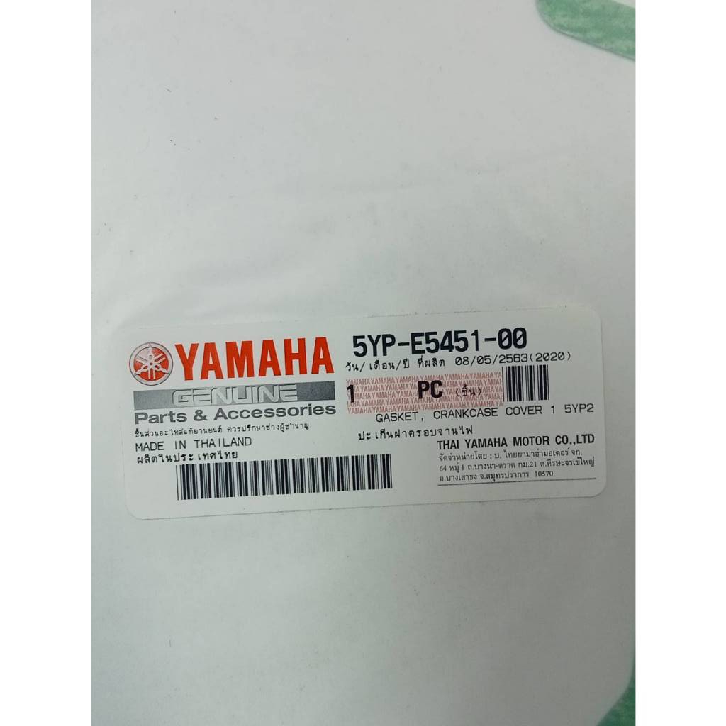 ปะเก็นฝาครอบจานไฟ รุ่น SPARK 135ระบุรุ่นได้ครับ