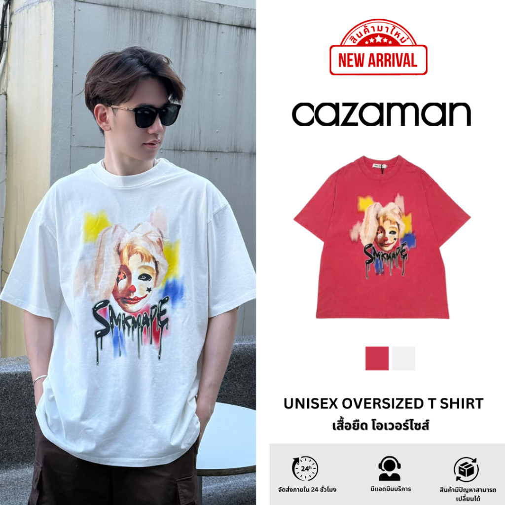 CAZAMAN เสื้อยืดคอกลม เสื้อยืดงานสกรีน คุณภาพดี ทรงสวย 2186