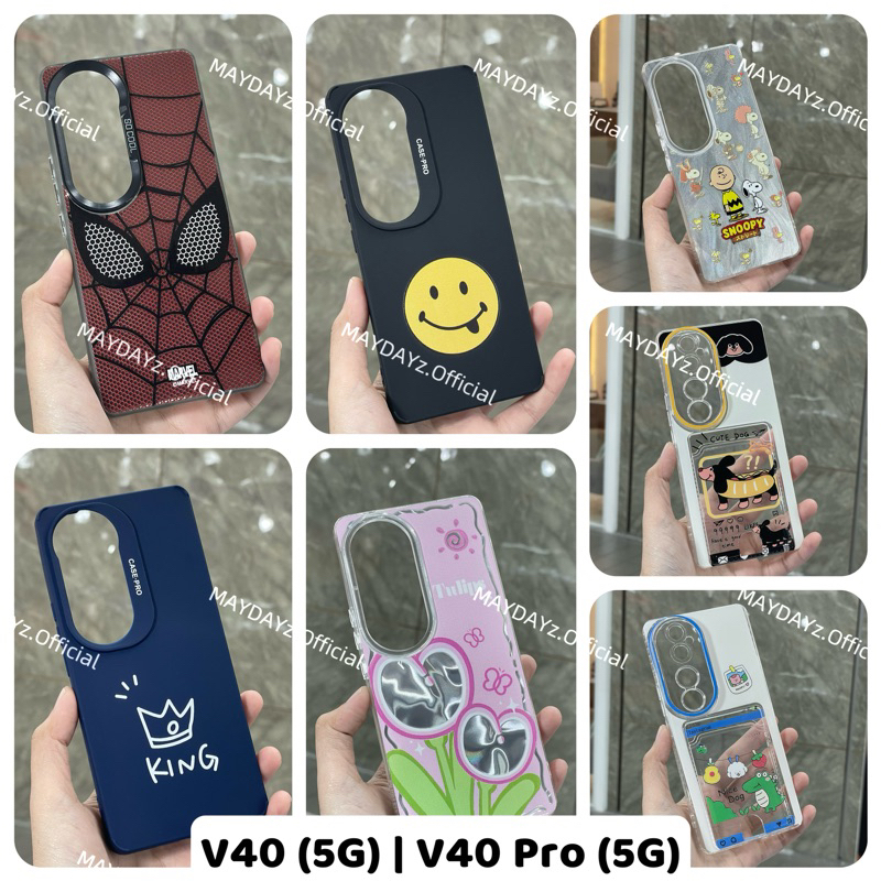 เคส Vivo V40 (5G) | V40 Pro (5G) ใช้เคสตัวเดียวกัน