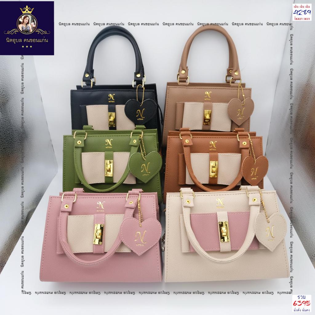 803 กระเป๋าสะพายข้าง หน้าโบว์ลูกบิด  NIDORA งานแท้