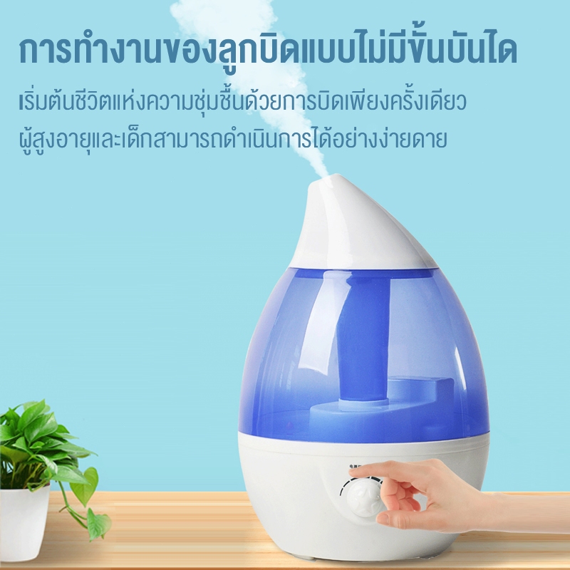 KTC เครื่องพ่นไอน้ำอโรม่า ของแท้️ขนาดใหญ่3L เครื่องทำความชื้น เครื่องกรองอากาศ เครื่องทำความชื้นสามารถเติมน้ำมันหอมระเหย - รูปที่ 4