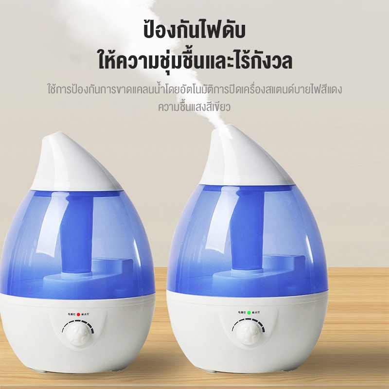 KTC เครื่องพ่นไอน้ำอโรม่า ของแท้️ขนาดใหญ่3L เครื่องทำความชื้น เครื่องกรองอากาศ เครื่องทำความชื้นสามารถเติมน้ำมันหอมระเหย - รูปที่ 6
