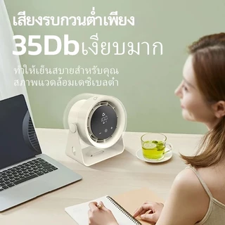 Orashare DF03 พัดลมหมุนเวียนอากาศ พัดลมตั้งโต๊ะความเร็วสูง ทำงานเงียบ ปรับรมแรง100 ระดับด้วยหน้าจอสัมผัส