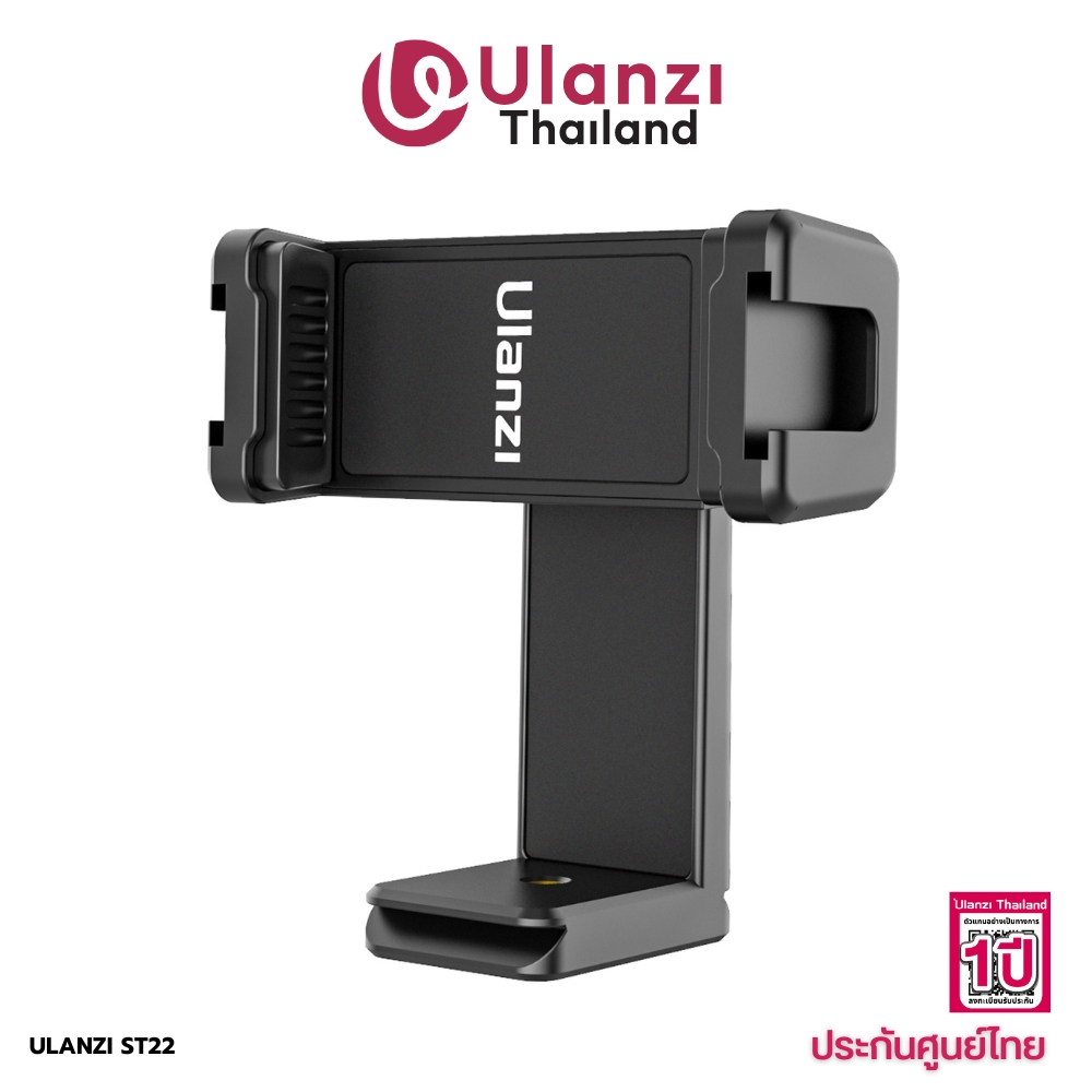 Ulanzi ST22 Phone Tripod Mount หัวจับมือถือ 360 องศา ต่อขาตั้ง มี Cold Shoe ต่อไฟไลฟ์สด ไฟเซลฟี่