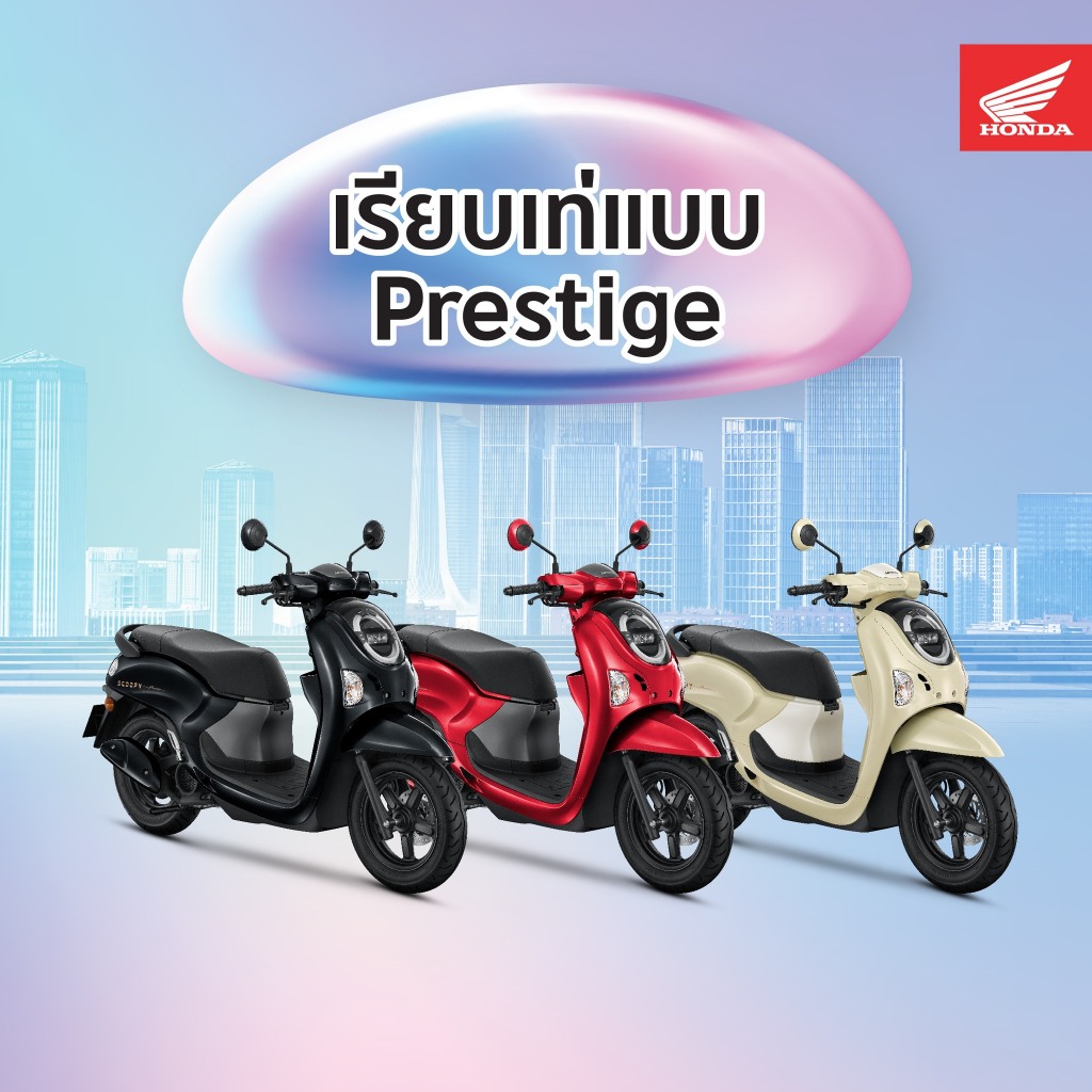 รถจักรยานยนต์ HONDA ALL NEW SCOOPY i ใหม่ 2025 ล้อแม็ก รถมอเตอร์ไซค์ มีบริการส่งรถถึงบ้าน ผ่อน S PAY