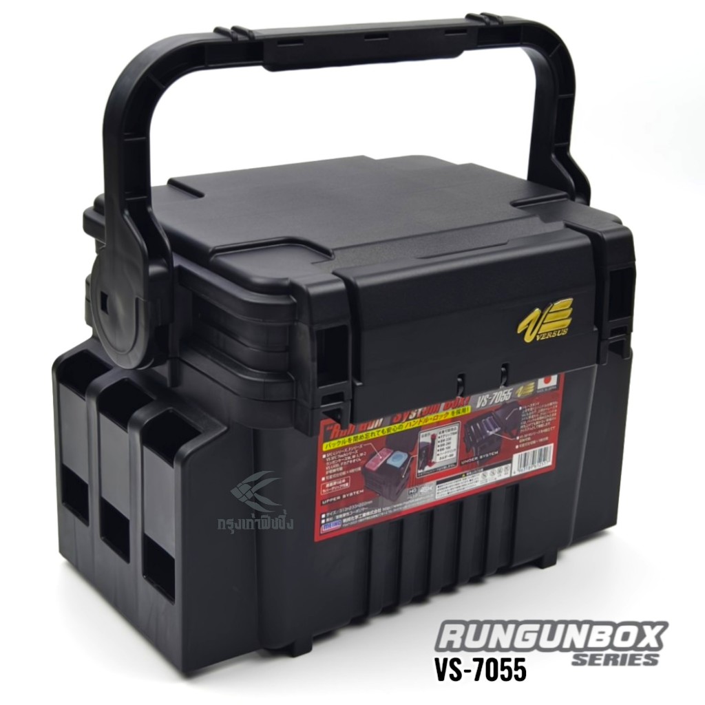 กล่องใส่อุปกรณ์ตกปลา Versus VS-7055 ของแท้ 100%