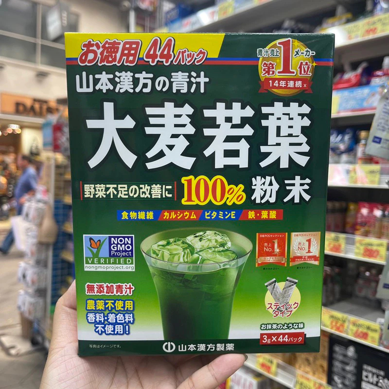 **Yamamoto Aojiru** 🌱   เครื่องดื่มเพื่อสุขภาพสำหรับคนไม่ชอบกินผัก รสชาติอร่อยและเต็มไปด้วยสารอาหารจ