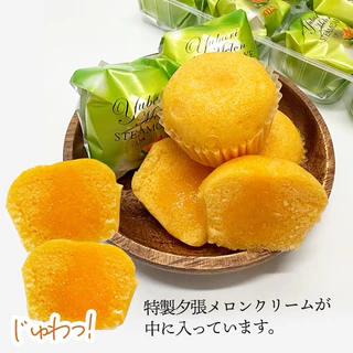 Yubari Melon Steam Cake ยูบาริเมล่อนเค้ก เค้กเมล่อน จากญี่ปุ่น (1กล่องใหญ่ 20ชิ้น