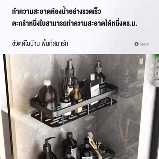 ที่วางของ ในห้องน้ำ ที่เก็บของ เข้ามุม ชั้นอลูมิเนียมติดผนัง กันน้ำและกันสนิม ขาตั้งมุม การติดตั้งแบบไม่ต้