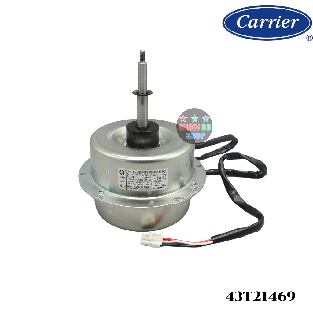 แเครียร์ motor condensing unit พาร์ท43T21469 มอเตอร์แอร์คอยล์ร้อน Carrier อะไหล่แอร์ จากศูนย์ ใช้กับ
