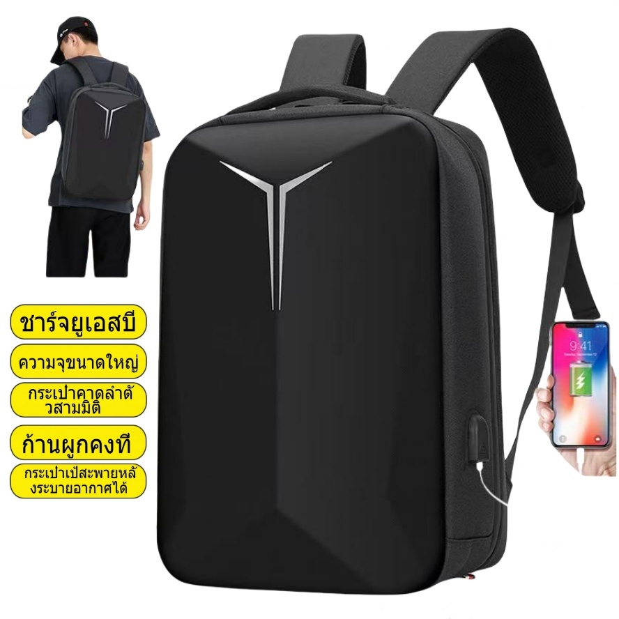D-91 กระเป๋าเป้โน๊ตบุ๊ก กระเป๋าเป้สะพายหลัง แบบแข็ง กันน้ํา ขนาด15.6 นิ้ว พร้อมแถบสะท้อนแสง ภายนอก