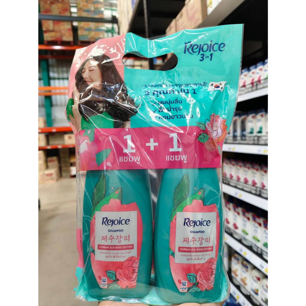 รีจอยส์ เจจู โรส ผลิตภัณฑ์แชมพู 1 แถม 1 ( 525+525มล. )