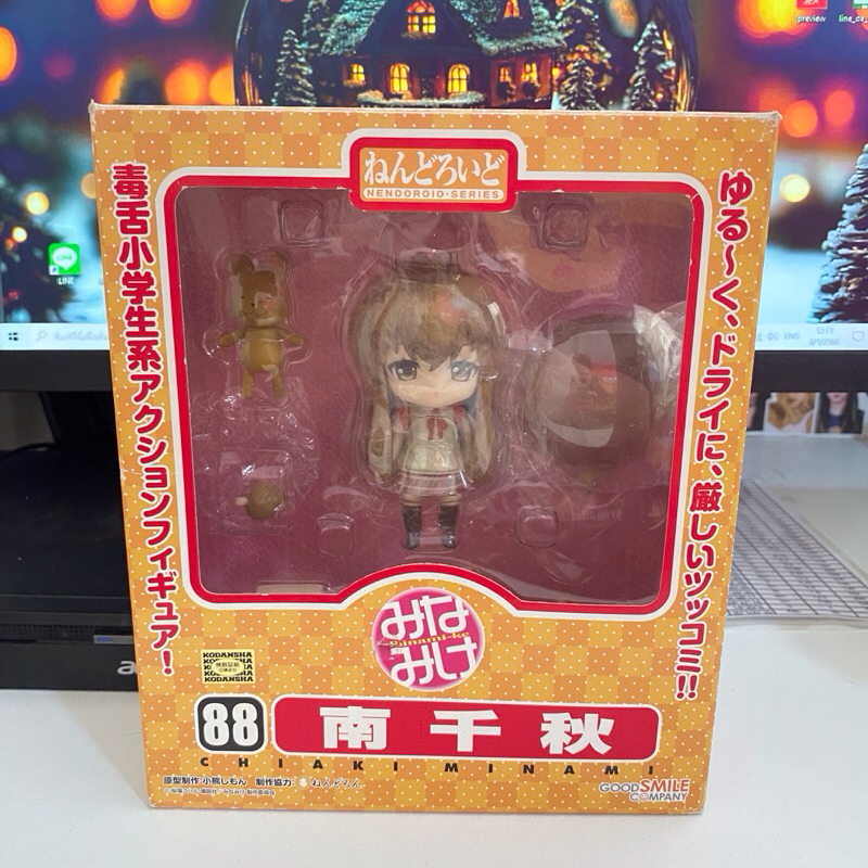 Nendoroid 88 Chiaki Minami