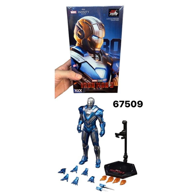 (พร้อมส่ง) ZD TOYS MK 30 IRONMAN ลิขสิทธิ์แท้