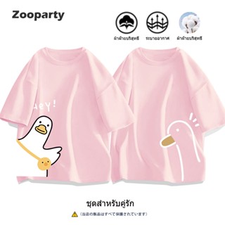lovers เสื้อยืดคู่รัก เสื้อยืดแขนสั้น 