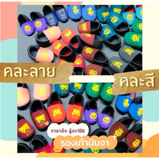 พร้อมส่ง รองเท้าเด็กหัดเดิน รองเท้านินจา ถุงเท้าเด็กหัดเดิน …