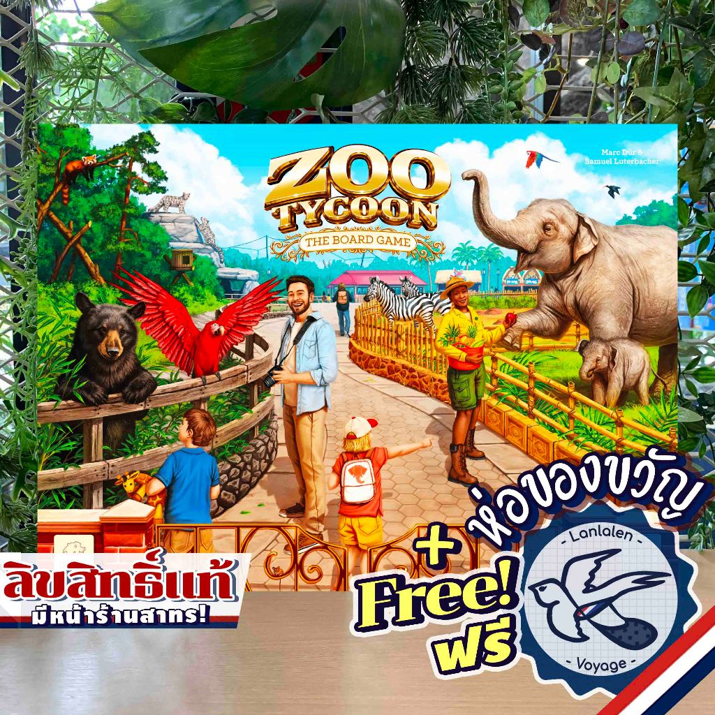 Zoo Tycoon: The Board Game Standard ห่อของขวัญฟรี [Boardgame]